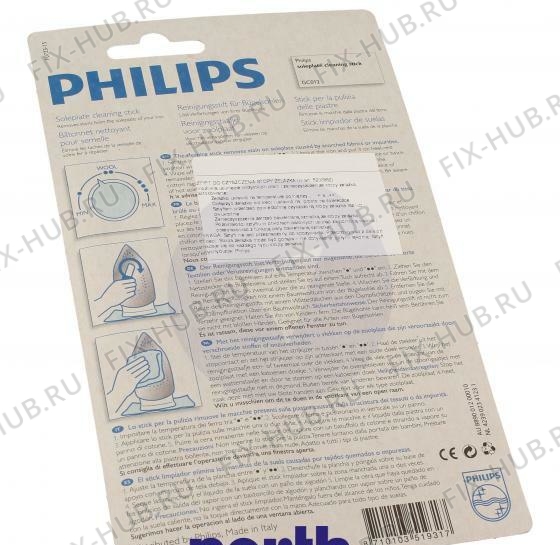 Большое фото - Запчасть для электроутюга Philips 423902263491 в гипермаркете Fix-Hub