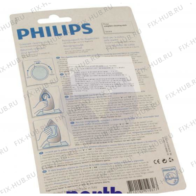 Запчасть для электроутюга Philips 423902263491 в гипермаркете Fix-Hub