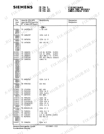 Взрыв-схема видеотехники Siemens FM3949 - Схема узла 06