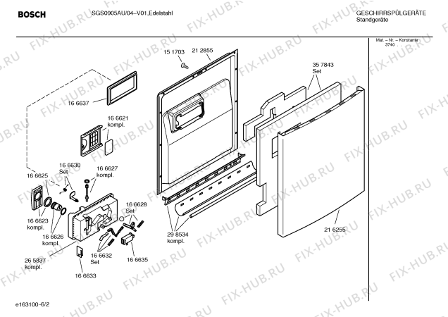 Схема №2 SGS0905AU с изображением Инструкция по эксплуатации для электропосудомоечной машины Bosch 00527734