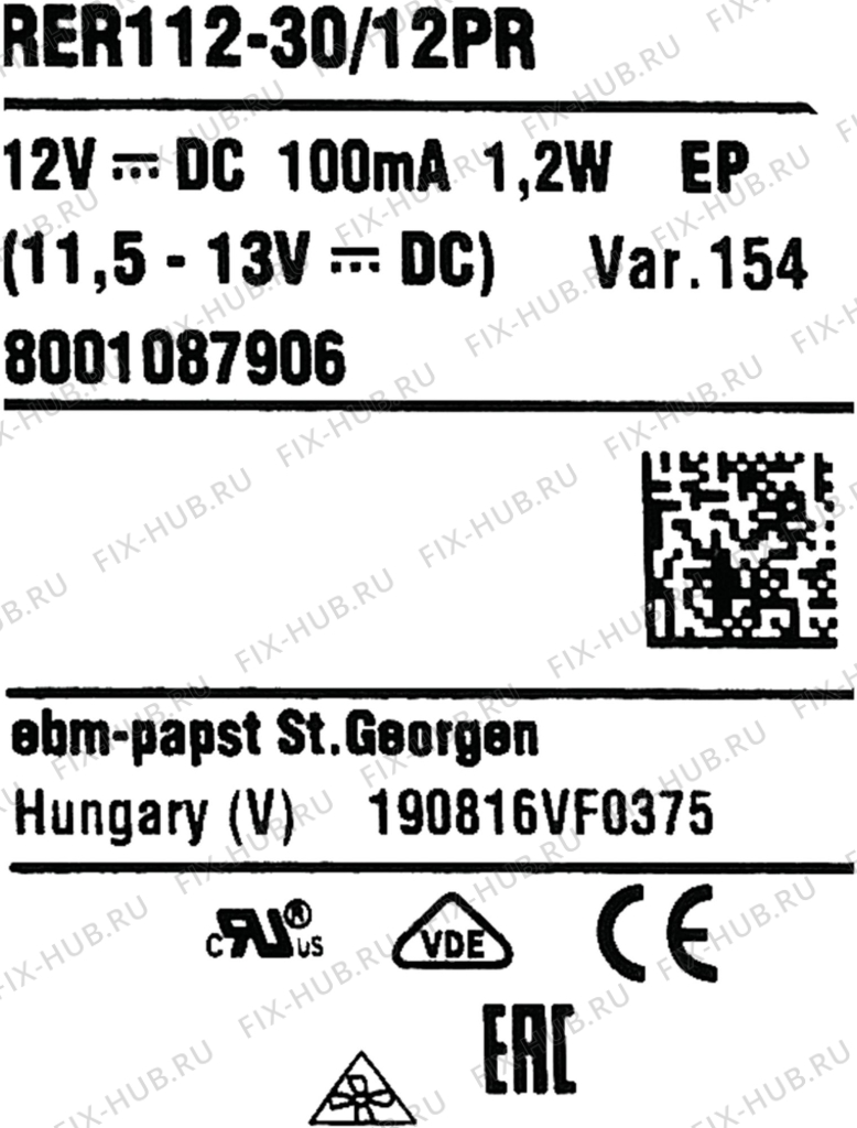 Большое фото - Вентилятор для холодильника Siemens 12024148 в гипермаркете Fix-Hub