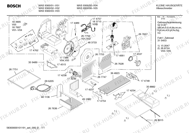 Схема №1 MAS9300 с изображением Кронштейн для слайсера Bosch 00491085