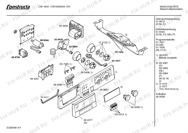 Схема №2 CW16030 CW1603 с изображением Панель для стиралки Bosch 00288197