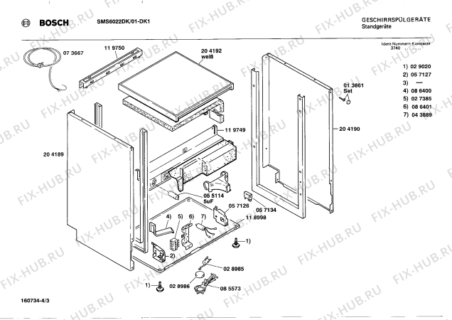 Взрыв-схема посудомоечной машины Bosch SMS6022DK SMS6022 - Схема узла 03