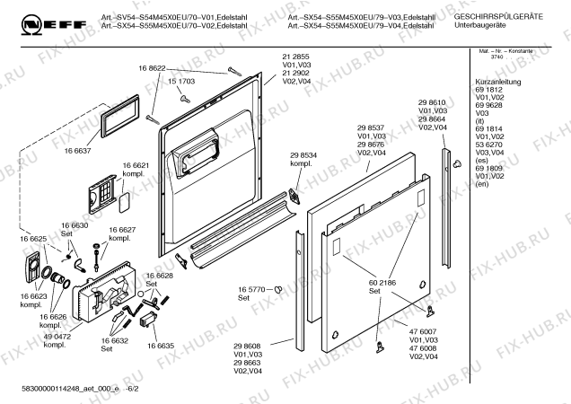 Схема №3 S55M45X0EU с изображением Краткая инструкция для посудомойки Bosch 00691814
