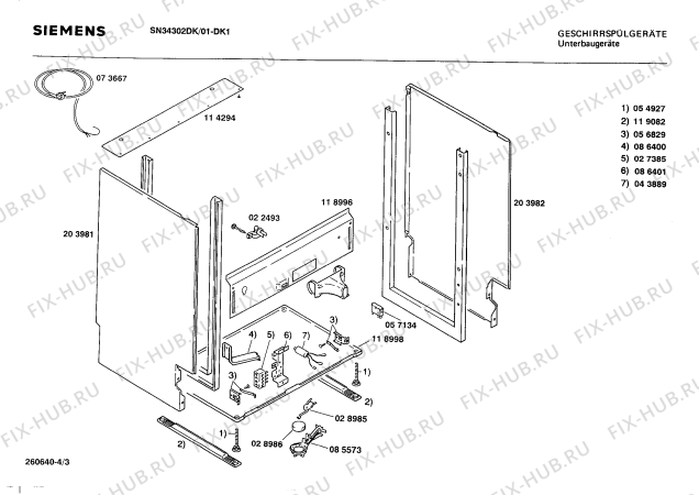 Взрыв-схема посудомоечной машины Siemens SN34302DK - Схема узла 03
