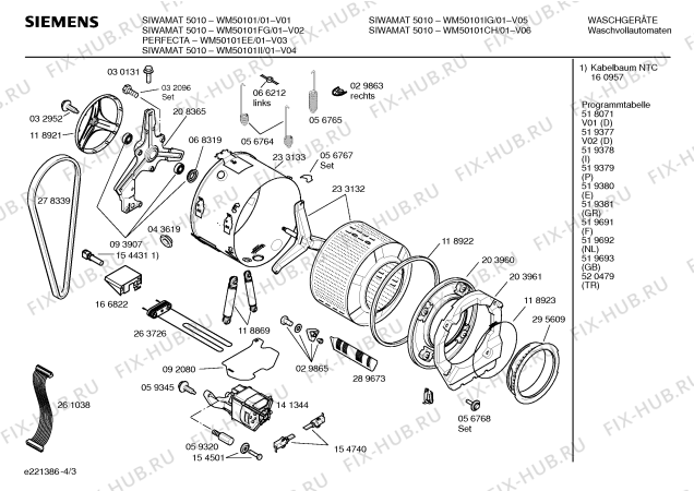 Схема №2 WM50101II SIWAMAT 5010 с изображением Ручка для стиральной машины Siemens 00265662