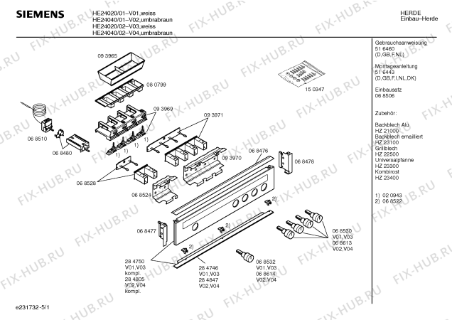 Схема №4 HE24020 с изображением Ручка управления духовкой для плиты (духовки) Siemens 00068532