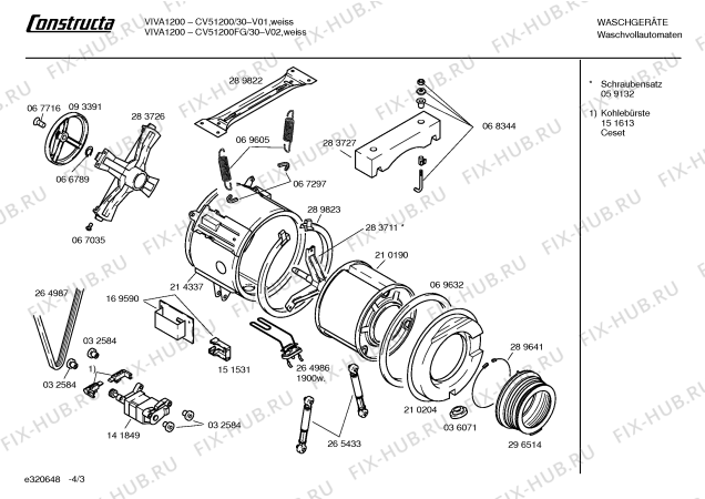 Схема №2 CV51200FG Constructa VIVA 1200 с изображением Кабель для стиральной машины Bosch 00353528