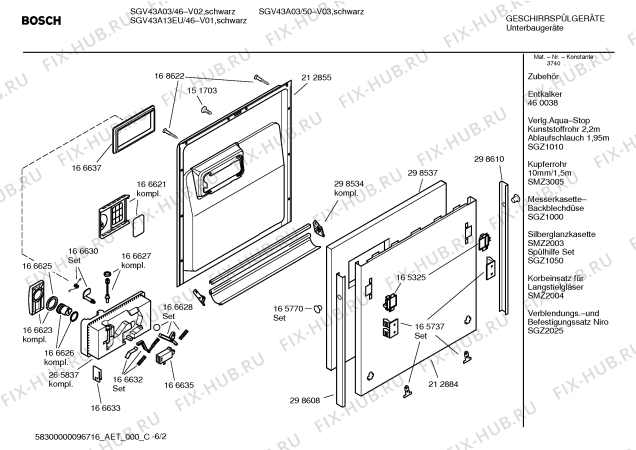 Схема №3 SGV46A13 с изображением Инструкция по эксплуатации для посудомойки Bosch 00582964