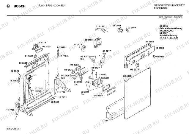 Схема №1 SPS2120 с изображением Кнопка для посудомоечной машины Bosch 00029949