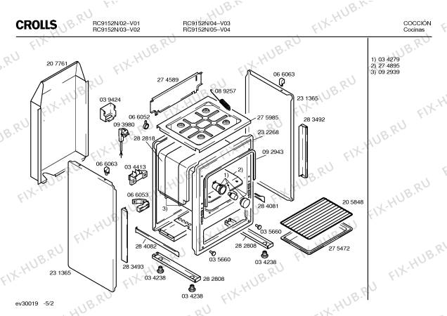 Схема №2 KCL30411 с изображением Панель для электропечи Bosch 00284778