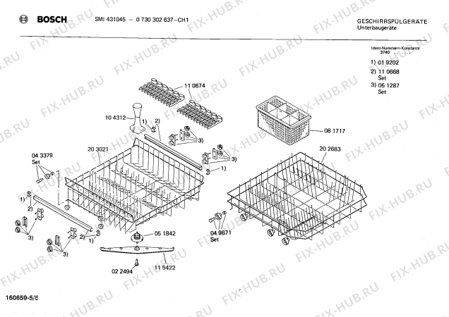 Взрыв-схема посудомоечной машины Bosch 0730302637 SMI431045 - Схема узла 05