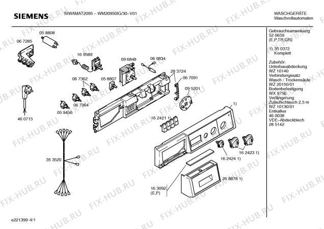 Схема №2 WM20950IG SIWAMAT 2095 с изображением Кабель для стиральной машины Siemens 00353520