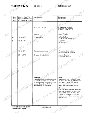 Взрыв-схема аудиотехники Siemens RM8334 - Схема узла 02