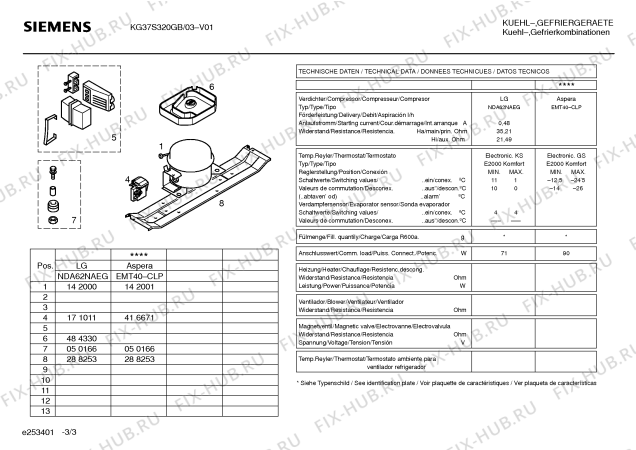 Взрыв-схема холодильника Siemens KG37S320GB - Схема узла 03