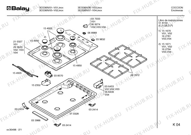 Схема №1 5EC231B с изображением Форсунки для жидкого газа для плиты (духовки) Bosch 00153998