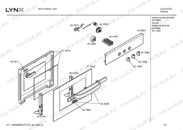 Схема №1 4HT413N с изображением Кнопка для электропечи Bosch 00427869