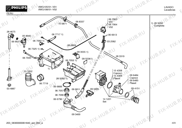 Схема №2 AWG105/PE/01 AWG105 с изображением Кабель для стиралки Bosch 00141223