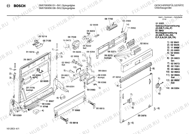 Схема №2 SMI7069SK с изображением Передняя панель для посудомойки Bosch 00282275