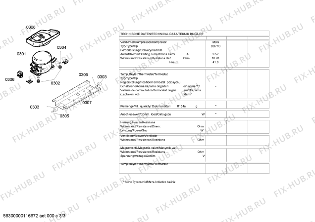 Взрыв-схема холодильника Siemens KS46GV20NE - Схема узла 03