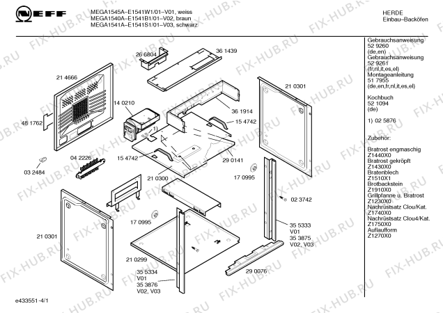 Схема №1 E1541B1 MEGA 1540 A с изображением Панель управления для духового шкафа Bosch 00362922