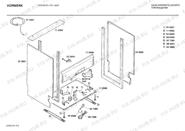 Взрыв-схема посудомоечной машины Vorwerk GS536 sn5vwa2/08 - Схема узла 03