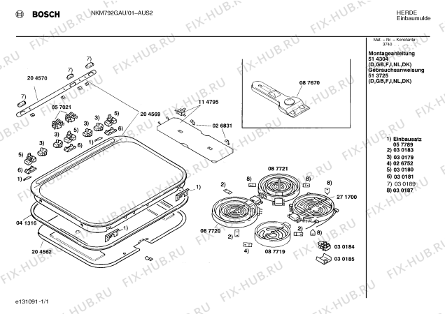 Схема №1 NKM790G с изображением Инструкция по установке/монтажу для плиты (духовки) Bosch 00514304