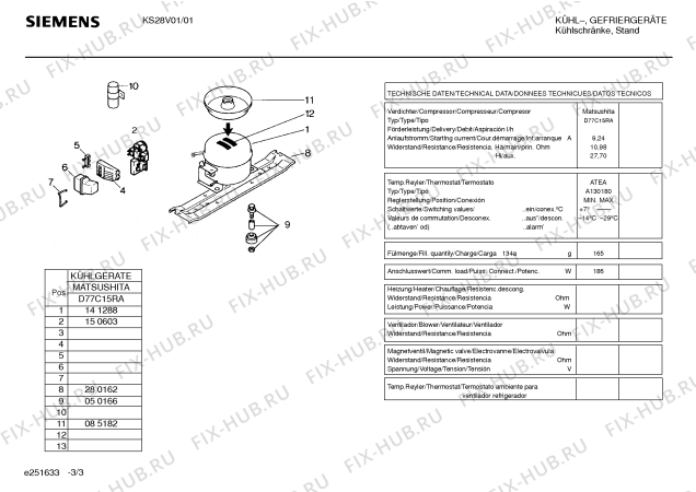 Взрыв-схема холодильника Siemens KS28V01 - Схема узла 03