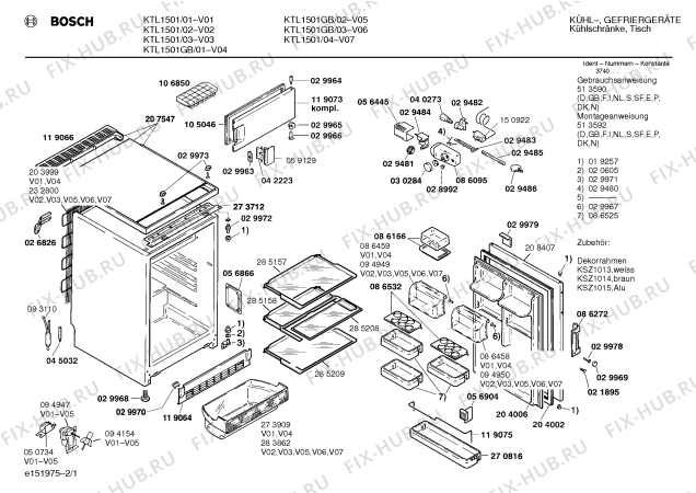 Схема №1 GSU3101CH с изображением Лопасти вентилятора для холодильника Bosch 00094154