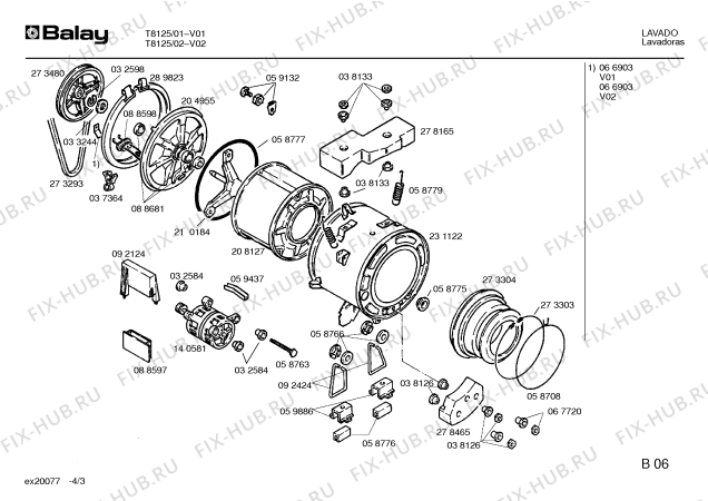 Схема №2 T8125 с изображением Кронштейн для стиралки Bosch 00090289