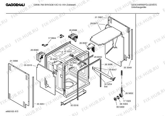 Схема №3 SHVGGK1UC GI936-760 с изображением Инструкция по установке/монтажу для посудомоечной машины Bosch 00528356