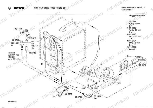Взрыв-схема посудомоечной машины Bosch 0730102816 S510 - Схема узла 03