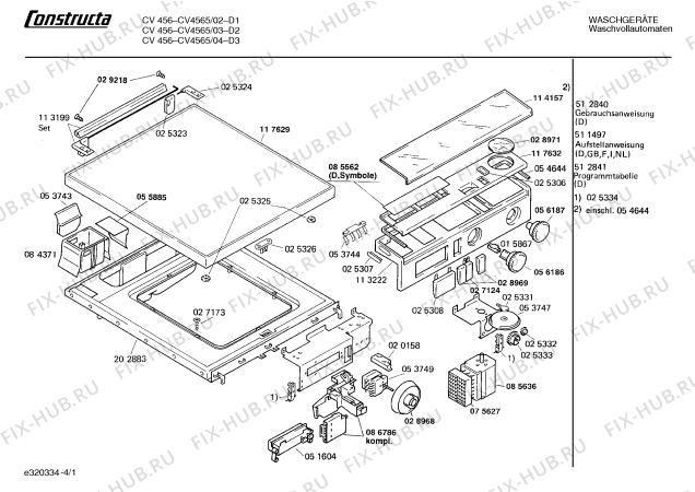 Схема №2 CV45650011 CV456 с изображением Таблица программ для стиралки Bosch 00085562