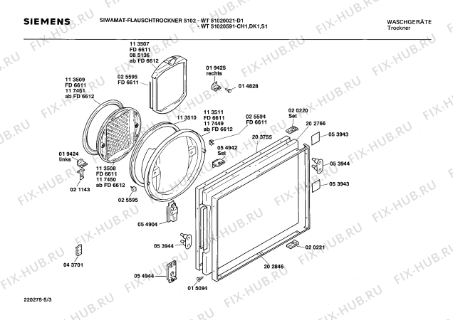 Взрыв-схема сушильной машины Siemens WT51020021 FLAUSCHTROCKNER 5102 - Схема узла 03