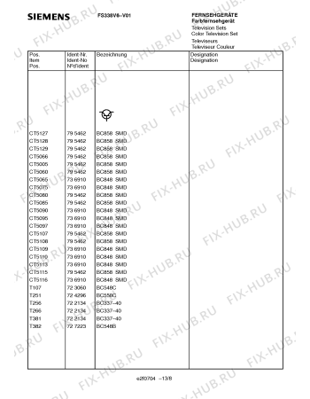 Схема №4 FS338V6 с изображением Передняя часть корпуса для жк-телевизора Siemens 00783335