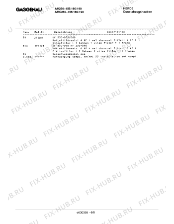 Схема №4 AH250190 с изображением Планка для вентиляции Bosch 00211391