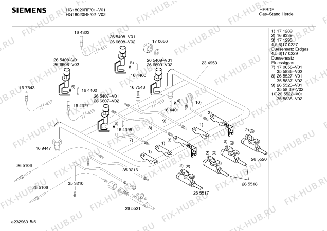 Схема №2 HSG182SEU с изображением Коллектор для электропечи Bosch 00234953