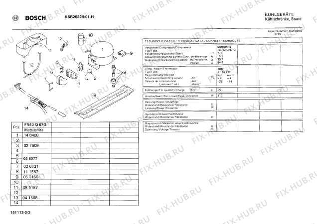 Взрыв-схема холодильника Bosch KSR2522II - Схема узла 02