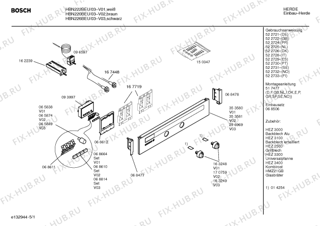 Схема №3 HBN220BEU с изображением Инструкция по эксплуатации для плиты (духовки) Bosch 00522731