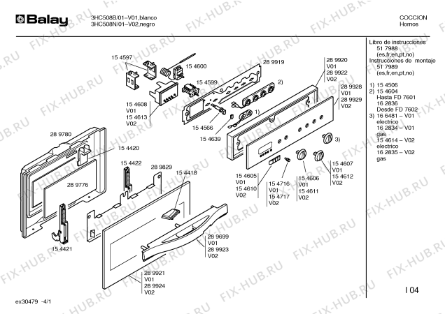 Схема №2 3HI508N с изображением Часовой механизм для духового шкафа Bosch 00154613