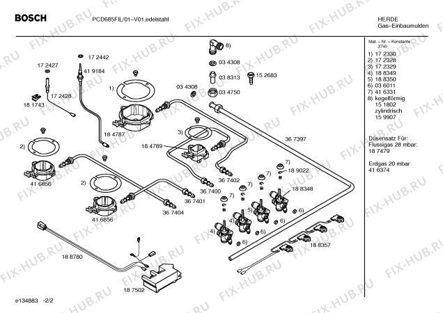 Взрыв-схема плиты (духовки) Bosch PCD685FIL Bosch - Схема узла 02