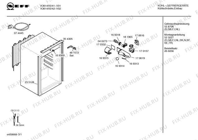 Схема №1 K3614X1 KD120SC с изображением Дверь для холодильной камеры Bosch 00214852