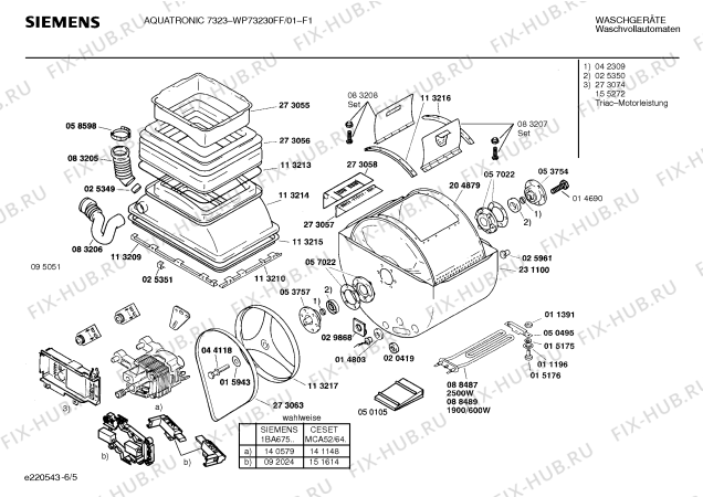 Взрыв-схема стиральной машины Siemens WP73230FF AQUATRONIC 7323 - Схема узла 05