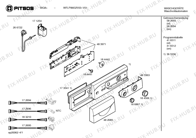 Схема №2 WFLPI80GR big8+ с изображением Таблица программ для стиралки Bosch 00416511