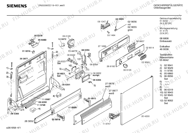 Схема №3 SN54603EU с изображением Переключатель для посудомойки Siemens 00069135