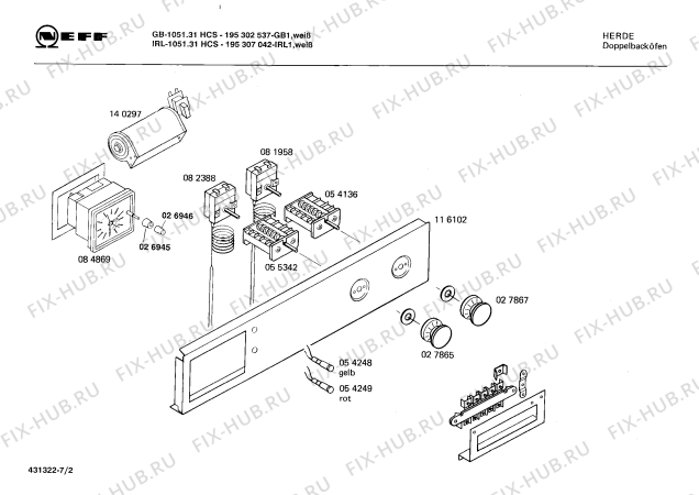 Схема №5 195307040 IRL-1031.11HCSG с изображением Ручка для духового шкафа Bosch 00027867