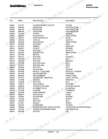 Схема №2 CK472114 с изображением Изоляция для духового шкафа Bosch 00323429