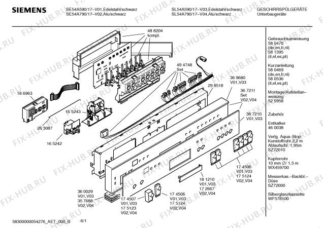 Схема №2 SL54A590 с изображением Планка для посудомоечной машины Siemens 00360029