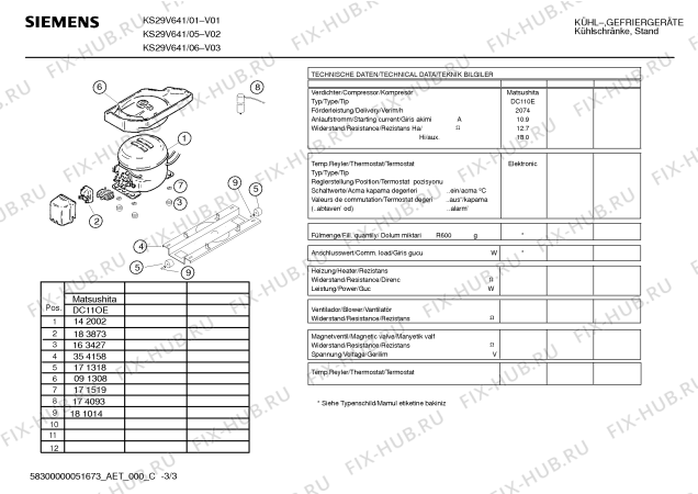 Взрыв-схема холодильника Siemens KS29V641 - Схема узла 03